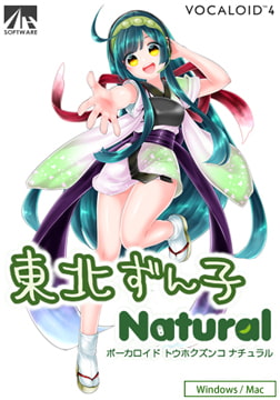 VOCALOID4 東北ずん子 ナチュラル [AH-Software]