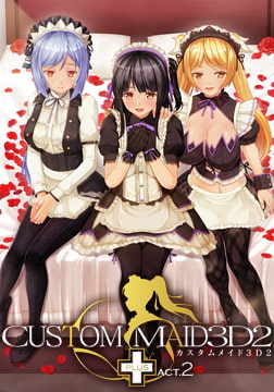 カスタムメイド3D2+ ACT.2 [Kiss]