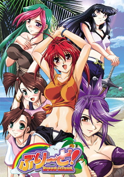 ぶり～ど！ Win7/8/10対応版 [Gash]