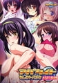 アパタイト セレクトパック ホルモン恋次郎 [アパタイト]