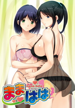 ままはは [bootUP!]