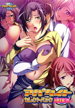 アパタイト セレクトパック 川合正起 VOL.1 [アパタイト]