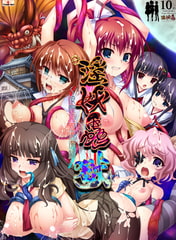 淫妖蟲 獄 ～凌触地獄退魔録～ [TinkerBell]