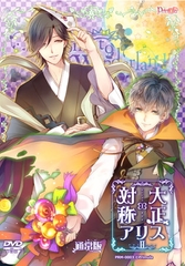 【一般作品】 大正×対称アリス episode2 [Primula]