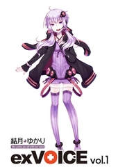 結月ゆかり exVOICE vol.1 [AH-Software]