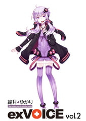 結月ゆかり exVOICE vol.2 [AH-Software]