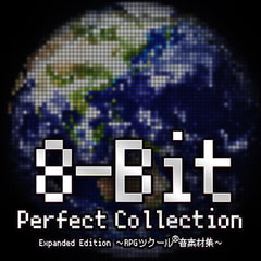 8-Bit Perfect Collection Expanded Edition ～RPGツクール(R)音素材集～ [bitter sweet entertainment]