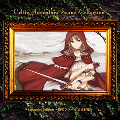 Celtic Adventure Sound Collection Expanded Edition ～RPGツクール(R)音素材集～ [bitter sweet entertainment]