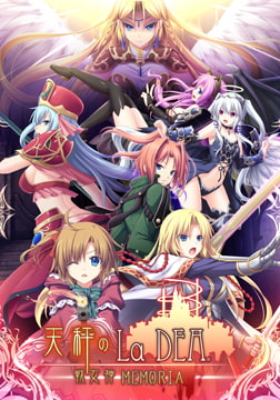 天秤のLa DEA。 DL版 ～戦女神MEMORIA～ [エウシュリー]