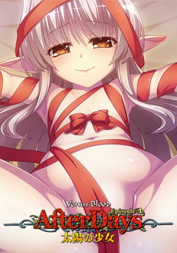 VenusBlood -AfterDays- Episode:1 太陽の少女 [ninetail/dualtail]
