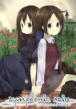 Symphonic Rain (English Version) [KOGADO]
