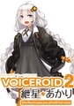 VOICEROID2 紲星あかり [AH-Software]