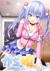 がちゃがちゃ娘。BLUE [La.Bit Soft]