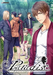 Paradise [PIL/SLASH]