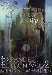 Dignified Fantasy Music Expanded Edition Vol.2 ～RPGツクール(R)音素材集～ [bitter sweet entertainment]