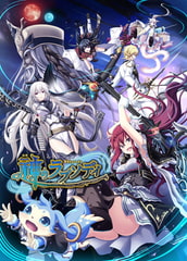 神のラプソディ DL版 [エウシュリー]