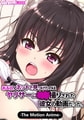 ある日、ネットで見つけたのは●●撮りされた彼女の動画だった。 The Motion Anime [SURVIVE MORE]