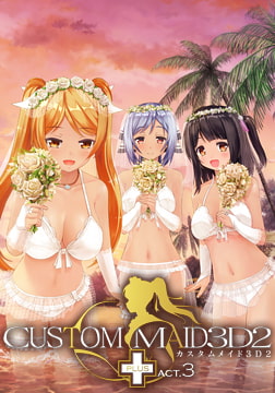 カスタムメイド3D2+ ACT.3 [Kiss]