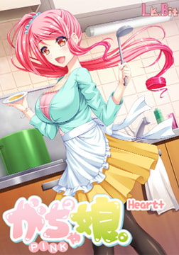 がちゃがちゃ娘。PINK 『Heart＋』 [La.Bit Soft]