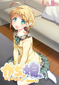 がちゃがちゃ娘。YELLOW 『Heart＋』 [La.Bit Soft]
