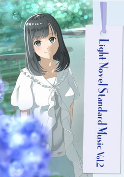 Light Novel Standard Music Vol.2 Expanded Edition ～RPGツクール(R)音素材集～ [bitter sweet entertainment]