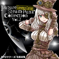 Future Steam Punk Collection Vol.2  Expanded Edition ～RPGツクール(R)音素材集～ [bitter sweet entertainment]