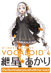 VOCALOID4 紲星あかり [AH-Software]