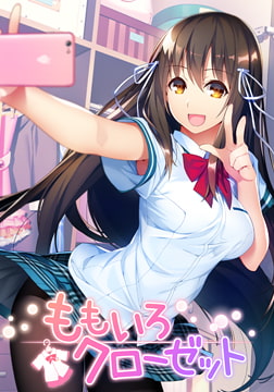 ももいろクローゼット [フロントウイング]