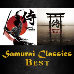 Samurai Classics Best [bitter sweet entertainment]