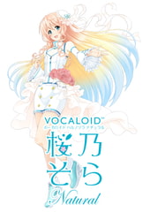 VOCALOID 桜乃そら ナチュラル [AH-Software]