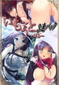 いもうと三連パック [Mink]