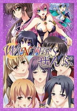 WINTERSぜんぶ [WINTERS]