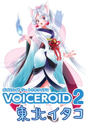 VOICEROID2 東北イタコ [AH-Software]