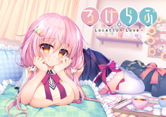 ろけらぶ 同棲×後輩 [フロントウイング]