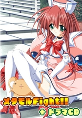 メタモルファイト+ドラマCD [ESCU：DE]