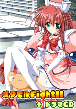 メタモルファイト+ドラマCD [ESCU：DE]