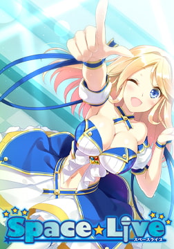 スペースライブ！ [CIRCUS]