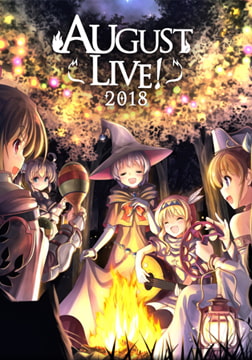 AUGUST LIVE! 2018 [オーガスト]