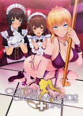 カスタムオーダーメイド3D2+ GP-01 [Kiss]