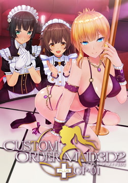 カスタムオーダーメイド3D2+ GP-01 [Kiss]