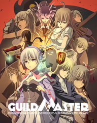 ギルドマスター [Astronauts]