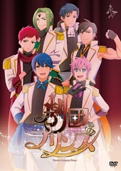 劇団プリンス [東ペ]