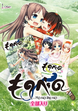 ロリ 日本語作品 言語不問作品 検索結果 | DLsite 美少女ゲーム
