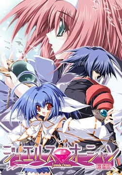 ジュエルスオーシャン [ESCU：DE]