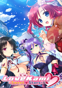 Love Kami -Sweet Stars- [PULLTOP]