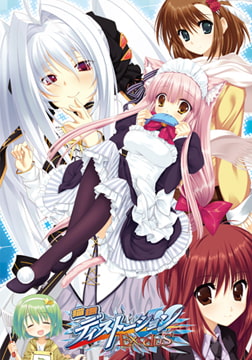 猫撫ディストーションExodus 【Android版】 [WHITESOFT]