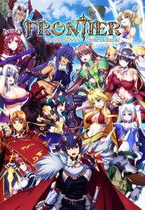 VenusBlood FRONTIER International 全年齢版 [ninetail/dualtail]