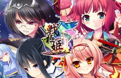戦極姫5 ～戦禍断つ覇王の系譜～ ウルトラデラックス版【本編＋遊戯強化版壱＋遊戯強化版弐】 [ネオユニコーン]