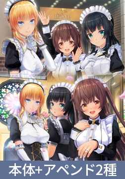 カスタムオーダーメイド3D2 GP-01＆GP-02（本体+アペンド） [Kiss]