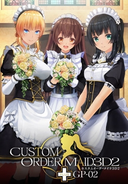 カスタムオーダーメイド3D2+ GP-02 [Kiss]